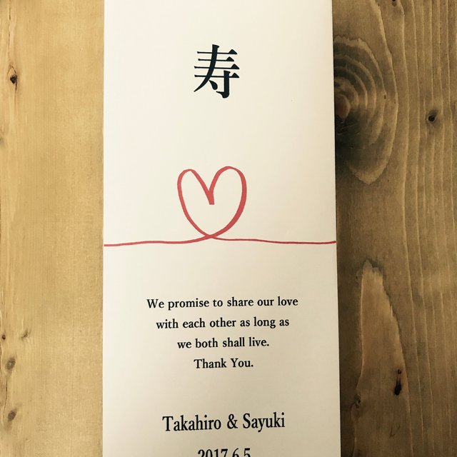寿 お礼袋 お礼 お車代 封筒 ポチ袋 ウェディング 結婚式 二次会 ご祝儀袋 ハート Minne 日本最大級のハンドメイド 手作り通販サイト 寿 お礼袋 お礼 お車代 封筒 ポチ袋 ウェディング 結婚式 二次会 ご祝儀袋 ハート Minne 日本最大級のハンドメイド 手作り通販サイト