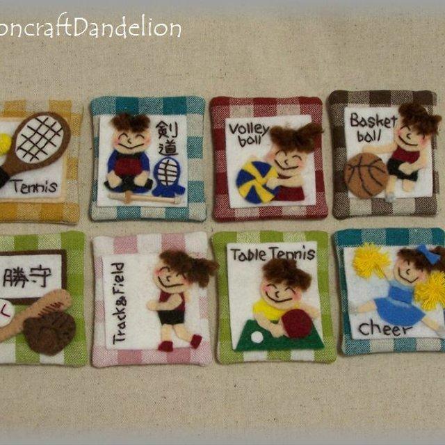 手作りのお守り袋ストラップ 剣道部 Minne 日本最大級のハンドメイド 手作り通販サイト 手作りのお守り袋ストラップ 剣道部 Minne 日本最大級のハンドメイド 手作り通販サイト