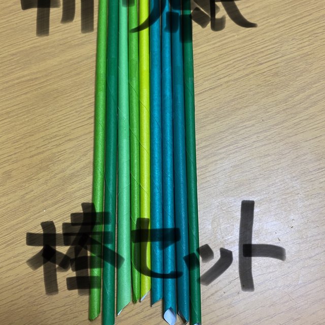折り紙をクルクル丸めた棒です Minne 日本最大級のハンドメイド 手作り通販サイト 折り紙をクルクル丸めた棒です Minne 日本最大級のハンドメイド 手作り通販サイト