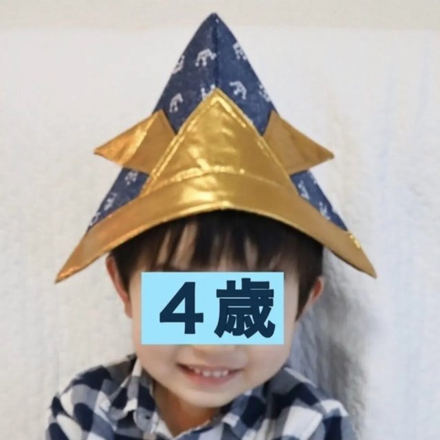 布製の兜帽子 初節句 こどもの日 に 黒 青海波 黒 金 赤ちゃん かぶれる兜 ハンドメイドマーケット Minne 布製の兜帽子 初節句 こどもの日 に 黒 青海波 黒 金 赤ちゃん かぶれる兜 ハンドメイドマーケット Minne