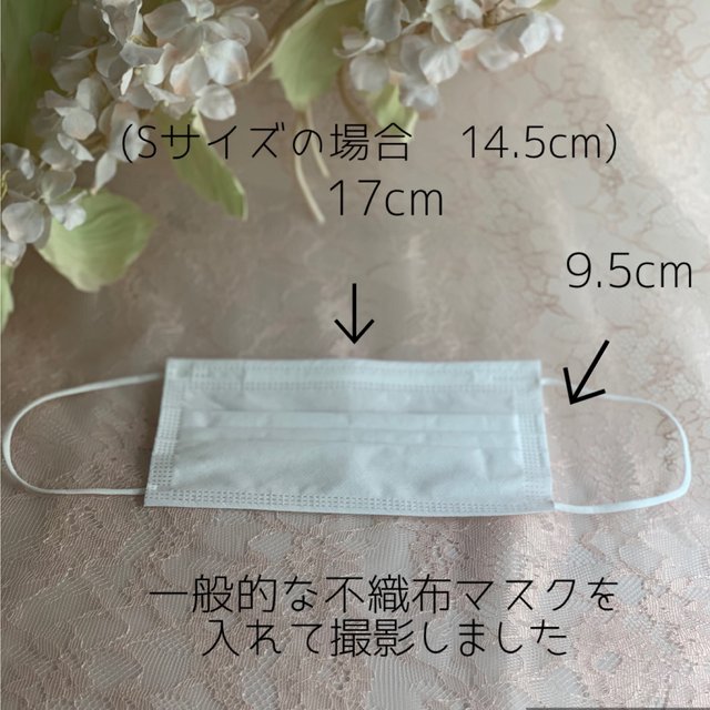 期間限定 30 Off A30m 不織布が見えるマスクカバー メランジ 薔薇ケミカル 柔らかい Www Proviaggiarchitettura Com 期間限定 30 Off A30m 不織布が見えるマスクカバー メランジ 薔薇ケミカル 柔らかい Www Proviaggiarchitettura Com