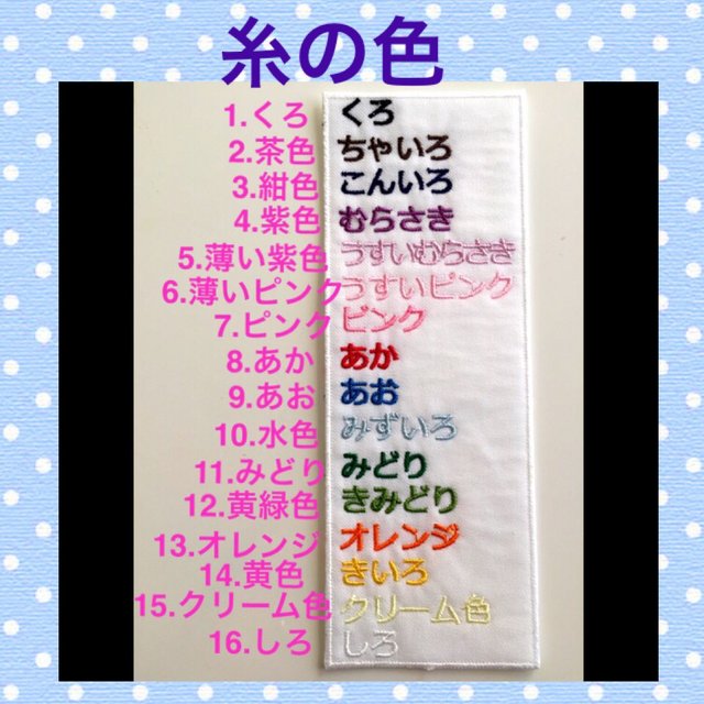 ワッペン ゆず お名前ワッペンセット 小10枚 Or 大5枚セット 名入れ 入学準備 きらりぼん 可愛い 刺しゅう Minne 日本最大級のハンドメイド 手作り通販サイト ワッペン ゆず お名前ワッペンセット 小10枚 Or 大5枚セット 名入れ 入学準備 きらりぼん 可愛い 刺しゅう Minne 日本最大級のハンドメイド 手作り通販サイト