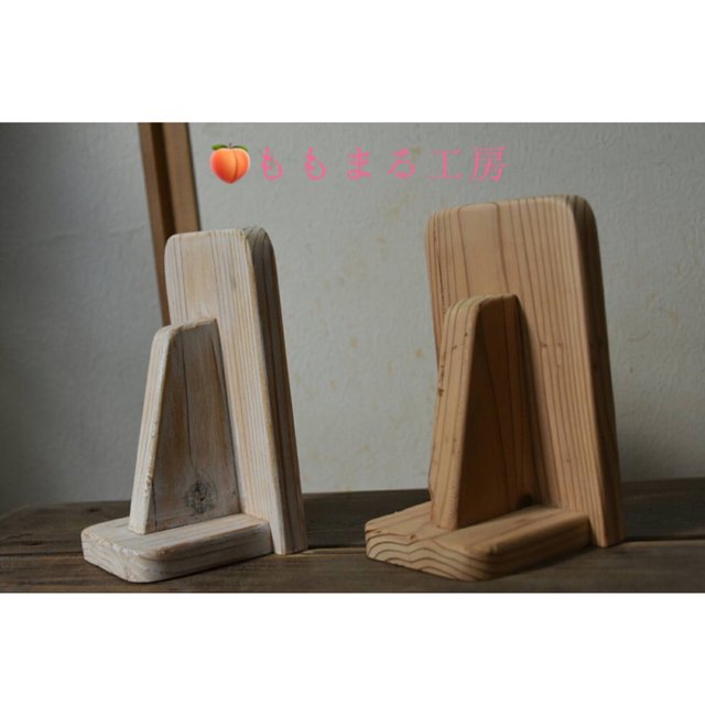 ブックエンド 小 Minne 日本最大級のハンドメイド 手作り通販サイト ブックエンド 小 Minne 日本最大級のハンドメイド 手作り通販サイト