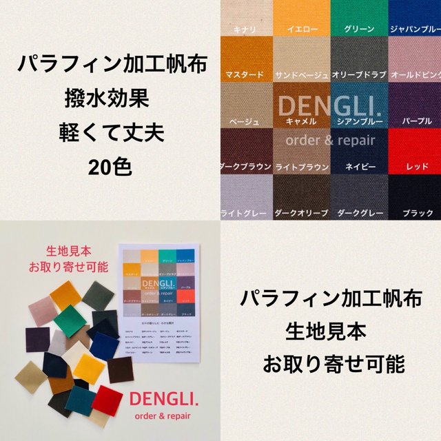 Dengli ミニショルダートートバッグ シアンブルー ライトブラウン色 パラフィン加工帆布 撥水効果 軽くて丈夫 ミニ ハンドメイドマーケット Minne Dengli ミニショルダートートバッグ シアンブルー ライトブラウン色 パラフィン加工帆布 撥水効果 軽くて丈夫 ミニ ハンドメイドマーケット Minne