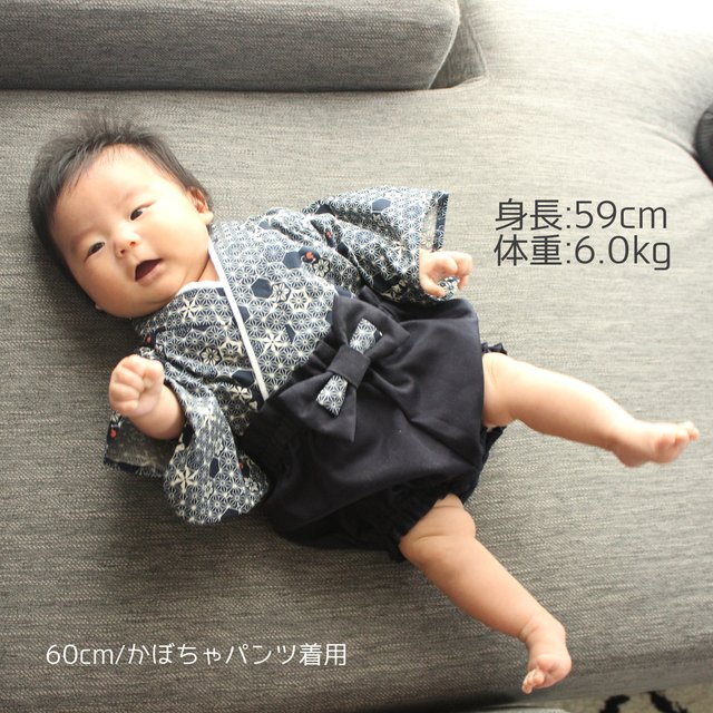 【完成品販売】かぼちゃパンツの甚平 80cm