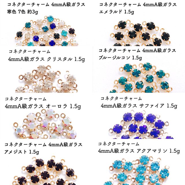 コネクターチャーム 4mma級ガラス ライトシャム レッド 1 5g Minne 日本最大級のハンドメイド 手作り通販サイト コネクターチャーム 4mma級ガラス ライトシャム レッド 1 5g Minne 日本最大級のハンドメイド 手作り通販サイト