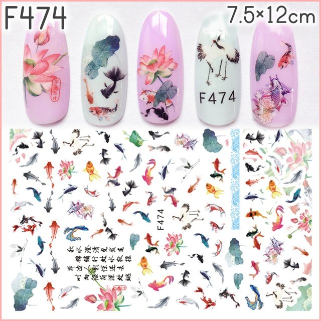 F474 ネイルシール 鯉 金魚 水墨画 和柄 漢字 鶴 花 蓮 ハンドメイドマーケット Minne F474 ネイルシール 鯉 金魚 水墨画 和柄 漢字 鶴 花 蓮 ハンドメイドマーケット Minne