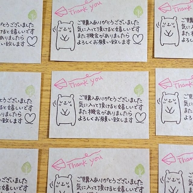 イラストはんこ ペコリくま Minne 日本最大級のハンドメイド 手作り通販サイト