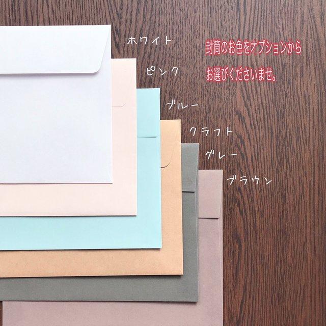再販 8月の誕生日カード ベルガモットの花言葉ポストメッセージカード 壁飾りインテリアにも Minne 日本最大級のハンドメイド 手作り通販サイト
