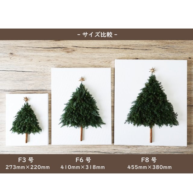 世界に一つ クリスマスツリー 壁掛け ミニマリストのクリスマス シンプルに拘る 飾り付けもok ハンドメイドマーケット Minne 世界に一つ クリスマスツリー 壁掛け ミニマリストのクリスマス シンプルに拘る 飾り付けもok ハンドメイドマーケット Minne