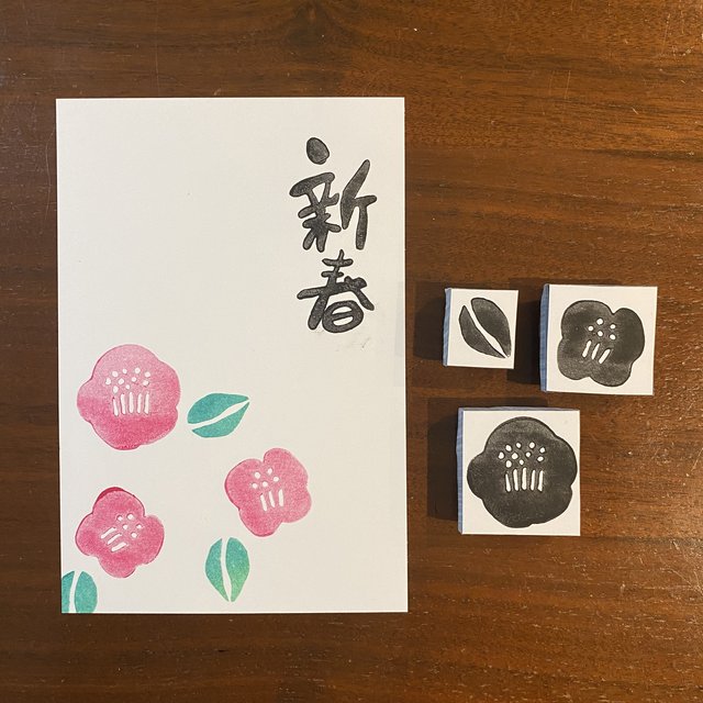 消しゴムはんこ 年賀状 椿 ハンドメイドマーケット Minne 消しゴムはんこ 年賀状 椿 ハンドメイドマーケット Minne