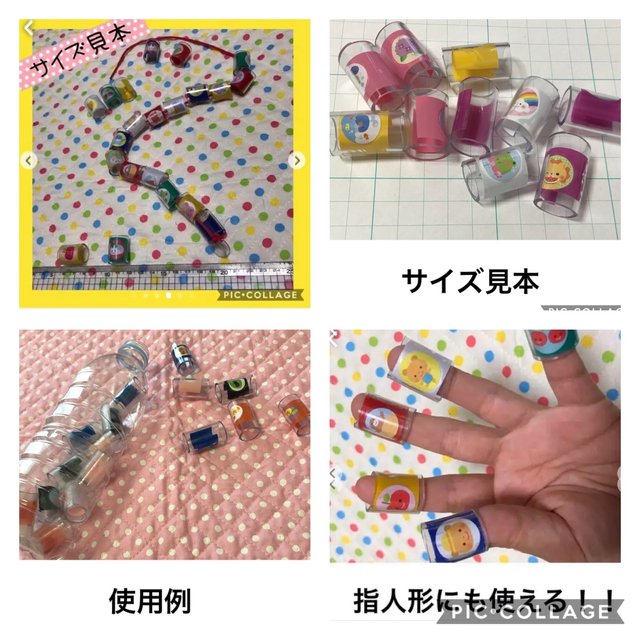 保育士の 手作り おもちゃ ひも通し チューブ 指人形 ペットボトル 玩具 ハンドメイドマーケット Minne 保育士の 手作り おもちゃ ひも通し チューブ 指人形 ペットボトル 玩具 ハンドメイドマーケット Minne