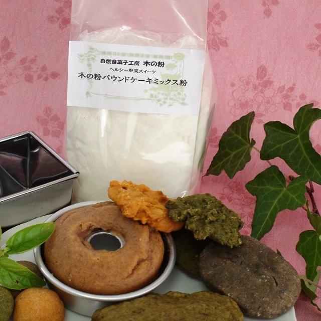 パウンドケーキ 黒ごまきな粉 ミックス粉 ハンドメイドマーケット Minne パウンドケーキ 黒ごまきな粉 ミックス粉 ハンドメイドマーケット Minne