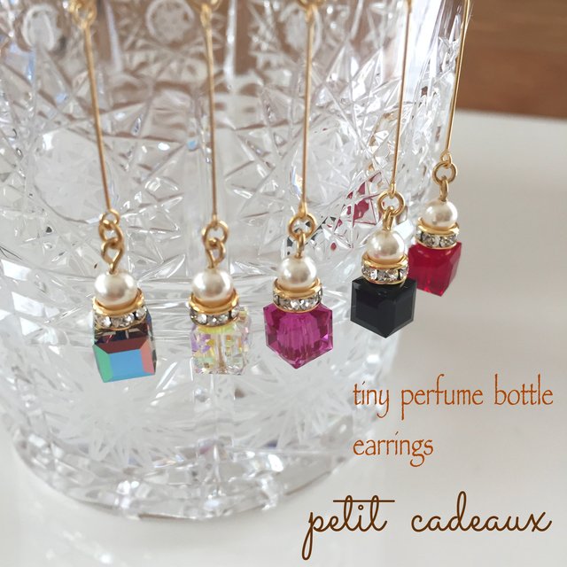 大人可愛い Tiny Perfume Bottle スワロフスキー 香水瓶 ハンドメイドマーケット Minne 大人可愛い Tiny Perfume Bottle スワロフスキー 香水瓶 ハンドメイドマーケット Minne
