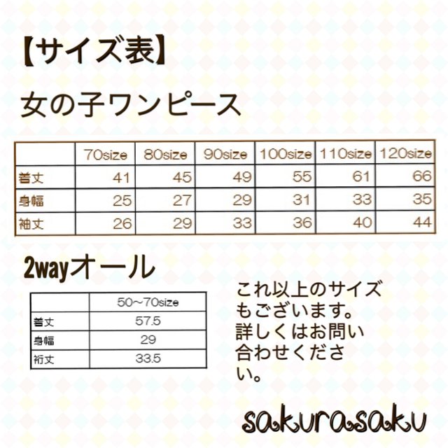 受注制作 ギンガムチェックのお出かけワンピース ベビー用2wayオール きょうだい 兄妹 姉弟 兄弟 姉妹 お揃い おそろい リンクコーデ 出産祝い Minne 日本最大級のハンドメイド 手作り通販サイト 受注制作 ギンガムチェックのお出かけワンピース ベビー用2wayオール きょうだい 兄妹 姉弟 兄弟 姉妹 お揃い おそろい リンクコーデ 出産祝い Minne 日本最大級のハンドメイド 手作り通販サイト