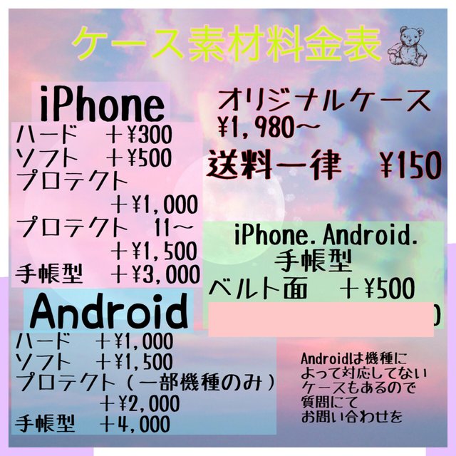 Iphone Android オリジナルスマホケース 韓国 イラスト 壁紙 女の子 女性 Girl ハンドメイドマーケット Minne