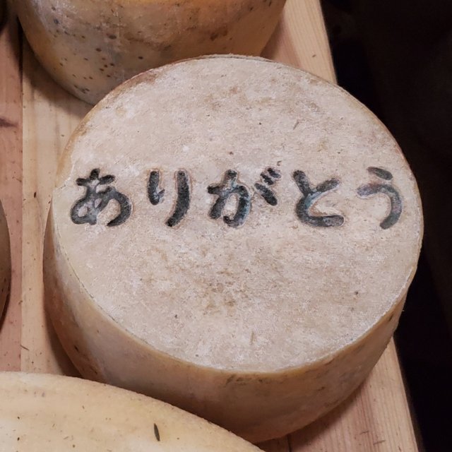 言の葉 ことのは ブルー 文字入れホールチーズ ハンドメイドマーケット Minne 言の葉 ことのは ブルー 文字入れホールチーズ ハンドメイドマーケット Minne