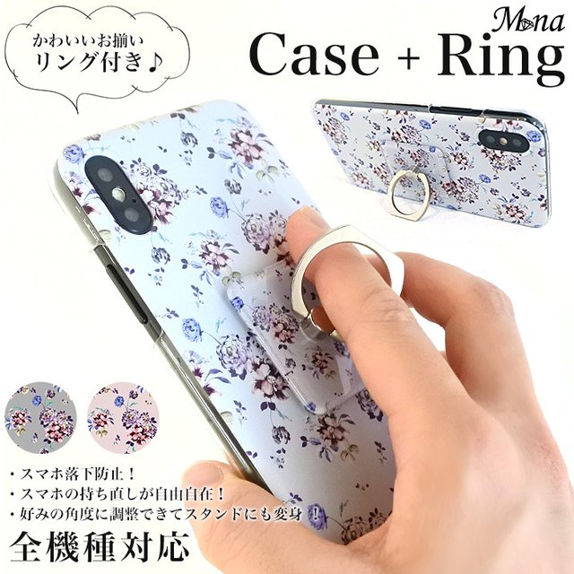 全機種対応 スマホリング バンカーリング スマホ ケース 落下防止 Rc 002 ハンドメイドマーケット Minne