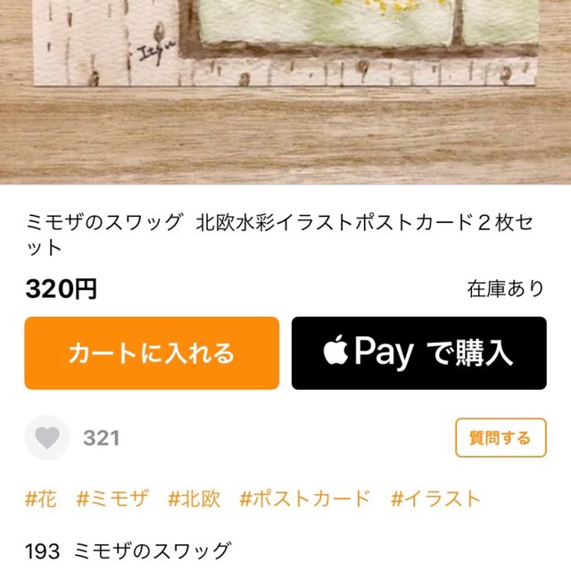 10枚セット お好きな水彩画イラストポストカード 北欧 動物 猫 バースデーカード ハロウィン クリスマス ハンドメイドマーケット Minne 10枚セット お好きな水彩画イラストポストカード 北欧 動物 猫 バースデーカード ハロウィン クリスマス ハンドメイドマーケット Minne