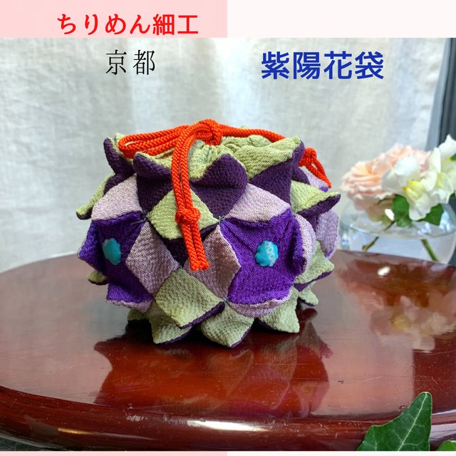 ちりめん細工 紫陽花袋 お細工巾着 あじさい 和の袋もの飾り 巾着袋 梅雨の季節の玄関に 絹 アジサイ 玄関飾り 置物 置き飾り 敬老の日の贈り物に Minne 日本最大級のハンドメイド 手作り通販サイト ちりめん細工 紫陽花袋 お細工巾着 あじさい 和の袋もの飾り 巾着袋 梅雨の季節の玄関に 絹 アジサイ 玄関飾り 置物 置き飾り 敬老の日の贈り物に Minne 日本最大級のハンドメイド 手作り通販サイト