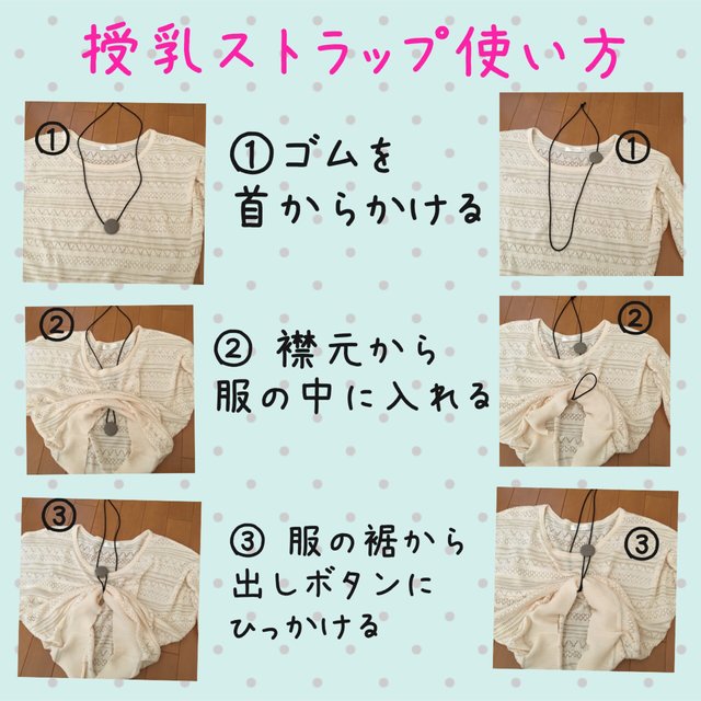 くるみボタン 授乳ストラップ 黒 白ドット Minne 日本最大級のハンドメイド 手作り通販サイト くるみボタン 授乳ストラップ 黒 白ドット Minne 日本最大級のハンドメイド 手作り通販サイト