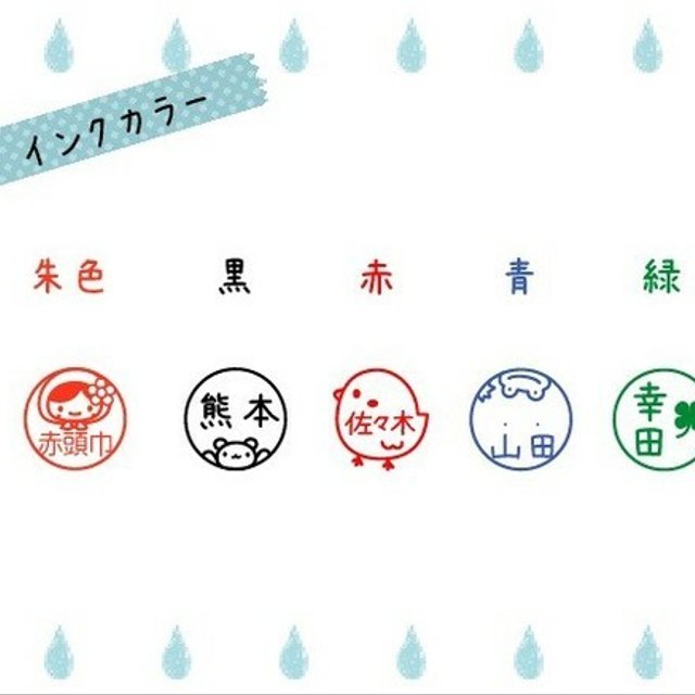 管楽器のイラストネーム印 浸透印 トロンボーン ホルン トランペット 浸透印 シャチハタ式 Minne 日本最大級のハンドメイド 手作り通販サイト 管楽器のイラストネーム印 浸透印 トロンボーン ホルン トランペット 浸透印 シャチハタ式 Minne 日本最大級のハンドメイド 手作り通販サイト