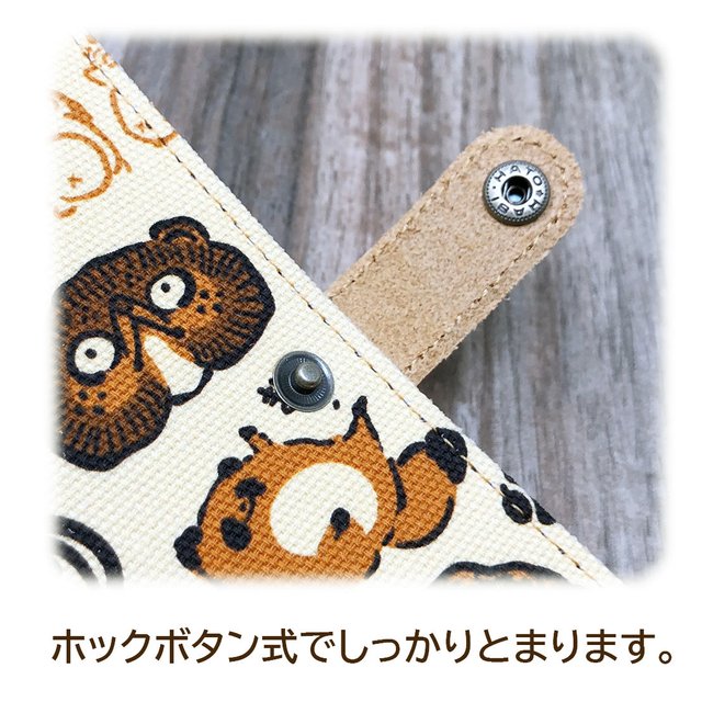 全機種対応 スマホケース 手帳型 たぬき 動物 イラスト シュール おもしろ イエロー かわいい 茶色 秋色 A104a Minne 日本最大級のハンドメイド 手作り通販サイト 全機種対応 スマホケース 手帳型 たぬき 動物 イラスト シュール おもしろ イエロー かわいい 茶色 秋色 A104a Minne 日本最大級のハンドメイド 手作り通販サイト