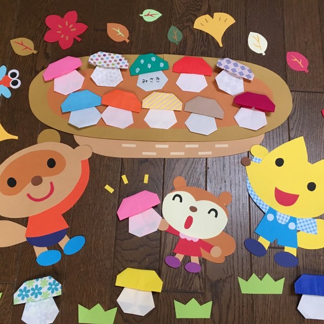 大きな壁面飾り きのこ たくさんとれたよ たぬき きつね りす 秋 幼稚園保育園施設 大きな壁面飾り きのこ たくさんとれたよ たぬき きつね りす 秋 幼稚園保育園施設