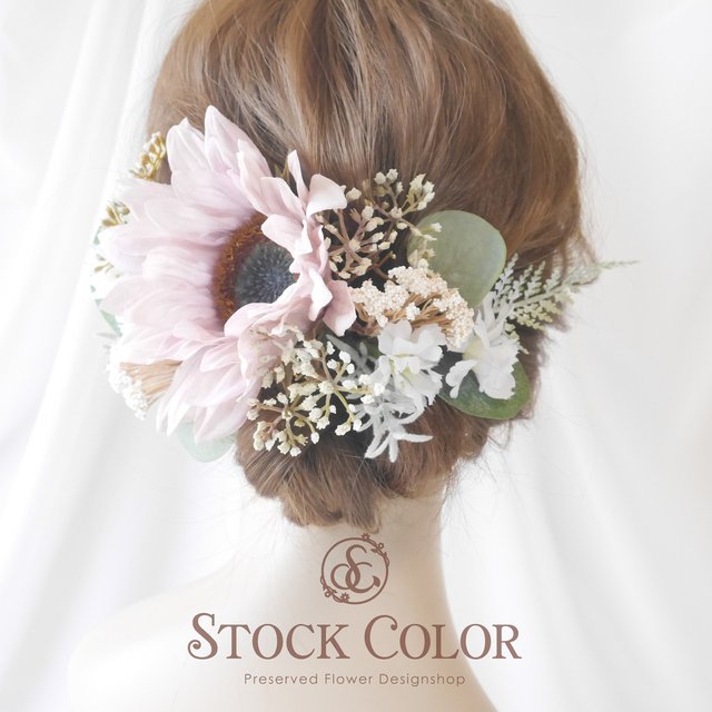 サンフラワー 向日葵 のヘッドドレス ヘアアクセサリー 結婚式 ウェディング 成人式 卒業式 前撮り 髪飾り ヘッドドレス Minne 日本最大級のハンドメイド 手作り通販サイト サンフラワー 向日葵 のヘッドドレス ヘアアクセサリー 結婚式 ウェディング 成人式 卒業式 前撮り 髪飾り ヘッドドレス Minne 日本最大級のハンドメイド 手作り通販サイト