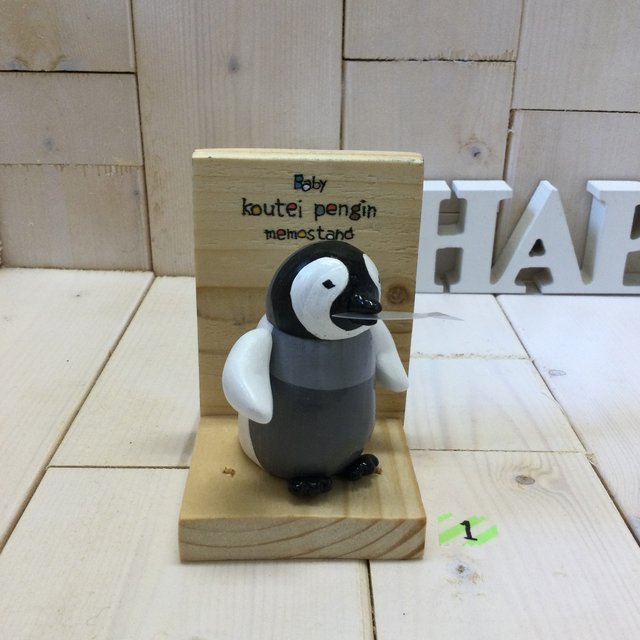 赤ちゃん皇帝ペンギンメモスタンド ハンドメイドマーケット Minne 赤ちゃん皇帝ペンギンメモスタンド ハンドメイドマーケット Minne