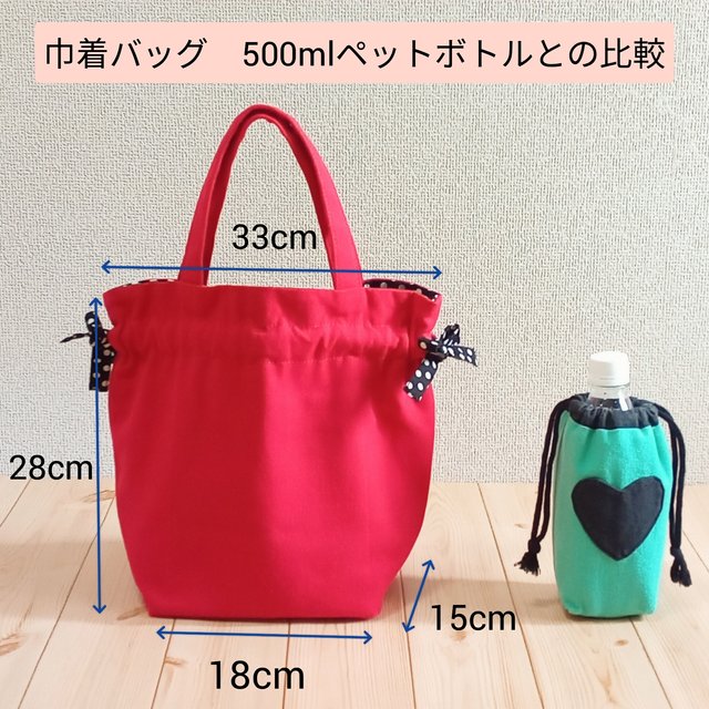 秋のマスタードコーデ リボン巾着バッグ 巾着トートバッグ ラッピング対応可 母の日 差し色 黒 秋 172 Minne 日本最大級のハンドメイド 手作り通販サイト 秋のマスタードコーデ リボン巾着バッグ 巾着トートバッグ ラッピング対応可 母の日 差し色 黒 秋 172 Minne 日本最大級のハンドメイド 手作り通販サイト