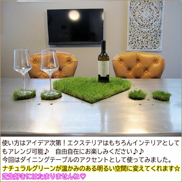 リアル人工芝 芝生マット ハート形 lサイズ 縦 約62cm 横 約68cm インテリア エクステリア 自由にアレンジ可能 ハンドメイドマーケット Minne リアル人工芝 芝生マット ハート形 lサイズ 縦 約62cm 横 約68cm インテリア エクステリア 自由にアレンジ可能 ハンドメイドマーケット Minne