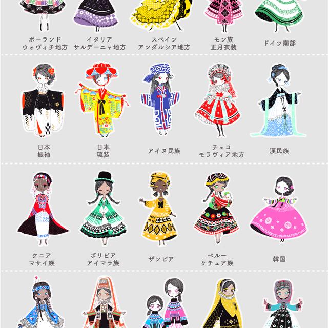 シール よりどり２枚 世界の民族衣装シリーズ Minne 日本最大級のハンドメイド 手作り通販サイト