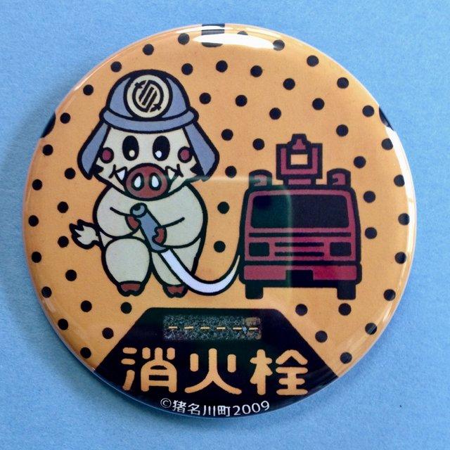 兵庫県猪名川町　マンホール缶マグネット　いなぼう　消火栓