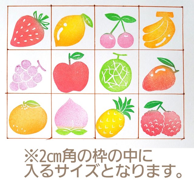 お好きな果物を１つ ミニフルーツはんこ 消しゴムはんこ Minne 日本最大級のハンドメイド 手作り通販サイト