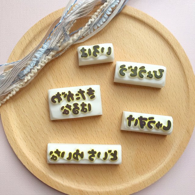 小サイズ コロンと可愛い文字の ひらがなお名前はんこ ハンドメイドマーケット Minne 小サイズ コロンと可愛い文字の ひらがなお名前はんこ ハンドメイドマーケット Minne