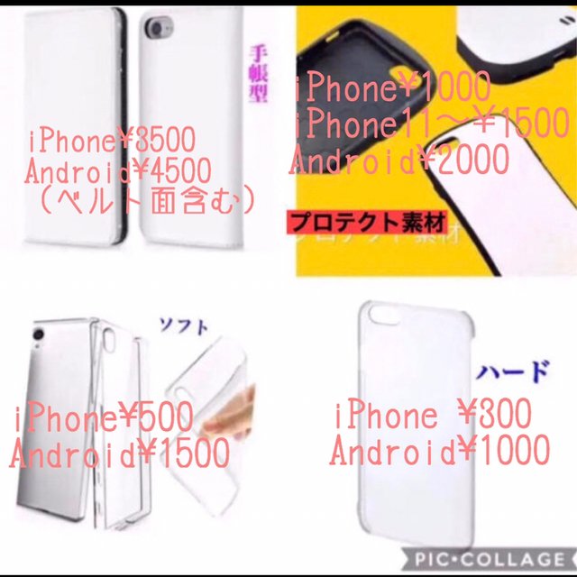 Iphoneケース オリジナル オーダー 好きな画像で スマホケース カバー 手帳型 プロテクト Android スマホカバー さくらんぼ チェリー 韓国 かわいい Minne 日本最大級のハンドメイド 手作り通販サイト Iphoneケース オリジナル オーダー 好きな画像で スマホケース カバー 手帳型 プロテクト Android スマホカバー さくらんぼ チェリー 韓国 かわいい Minne 日本最大級のハンドメイド 手作り通販サイト