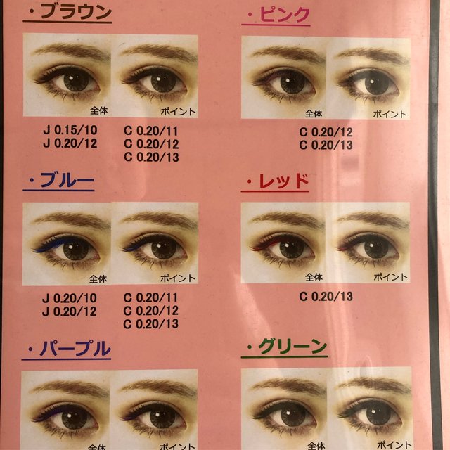 日本最大級 流行りの手作りつけまつげ オーダー承ります⭐︎ マツエク