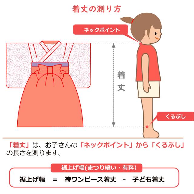 袴ワンピース セミオーダー ベビー袴 袴ロンパース 女の子 お食い初め 七五三 Minne 日本最大級のハンドメイド 手作り通販サイト 袴ワンピース セミオーダー ベビー袴 袴ロンパース 女の子 お食い初め 七五三 Minne 日本最大級のハンドメイド 手作り通販サイト