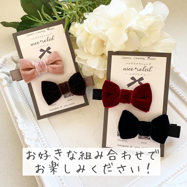 超美品 ベルベットりぼん ヘアゴム ヘアクリップピン 爆安セール Aha 12 De 超美品 ベルベットりぼん ヘアゴム ヘアクリップピン 爆安セール Aha 12 De