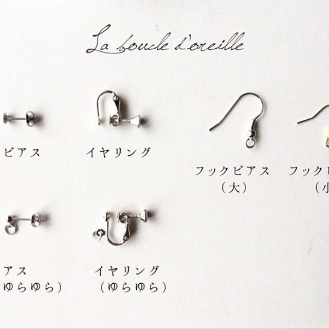 えらべる アルファベットと数字のピアス Or イヤリング Minne 日本最大級のハンドメイド 手作り通販サイト
