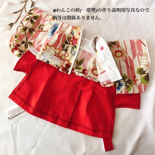 49わんこの袴 一体型 松 Minne 日本最大級のハンドメイド 手作り通販サイト 49わんこの袴 一体型 松 Minne 日本最大級のハンドメイド 手作り通販サイト