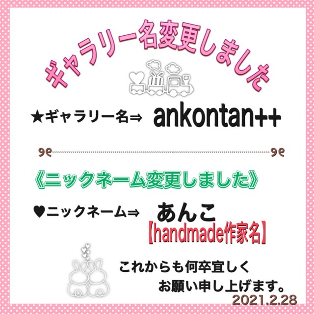 在庫有り即納可 Emmaママ様 ご確認ページ セール中 ハンドメイド Rspg Spectrum Eu 在庫有り即納可 Emmaママ様 ご確認ページ セール中 ハンドメイド Rspg Spectrum Eu