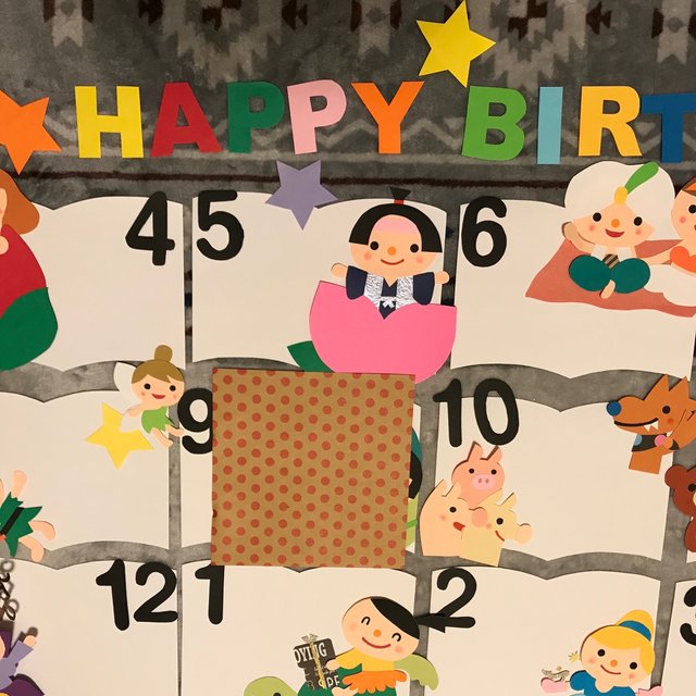 再販6 壁面飾り 誕生表 絵本の世界 ハンドメイドマーケット Minne 再販6 壁面飾り 誕生表 絵本の世界 ハンドメイドマーケット Minne