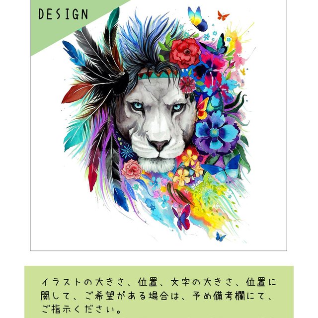 かっこいいカラフルなライオンのイラスト 親子兄弟お揃いコーデが出来るプリントtシャツ Minne 日本最大級のハンドメイド 手作り通販サイト