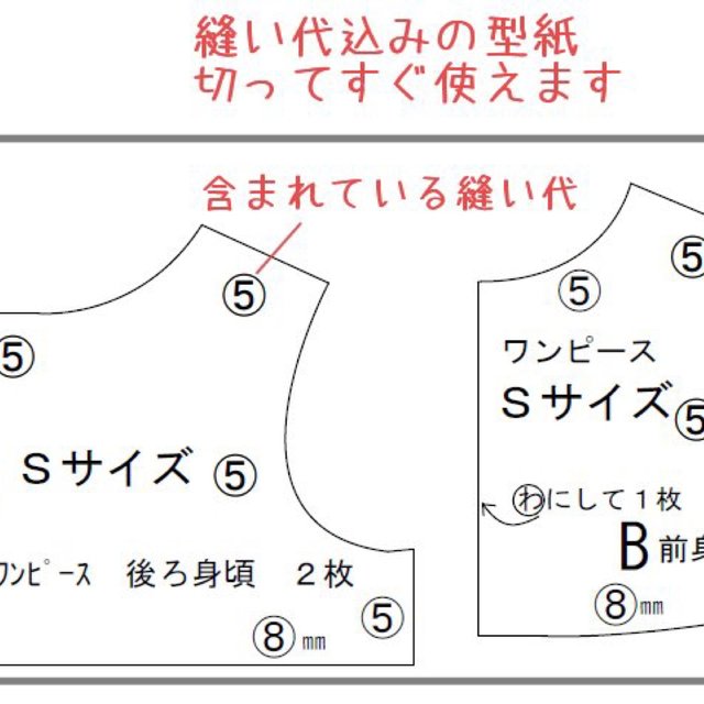 E 25点メルちゃん ソランちゃんサイズお人形の型紙セット Minne 日本最大級のハンドメイド 手作り通販サイト E 25点メルちゃん ソランちゃんサイズお人形の型紙セット Minne 日本最大級のハンドメイド 手作り通販サイト