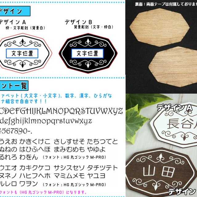 オーダーメイド 通常サイズ おしゃれな ネームプレート ヨーロピアン 薄型 ドアプレート 木製 表札 マンション部屋番号などに Minne 日本最大級のハンドメイド 手作り通販サイト オーダーメイド 通常サイズ おしゃれな ネームプレート ヨーロピアン 薄型 ドアプレート 木製 表札 マンション部屋番号などに Minne 日本最大級のハンドメイド 手作り通販サイト