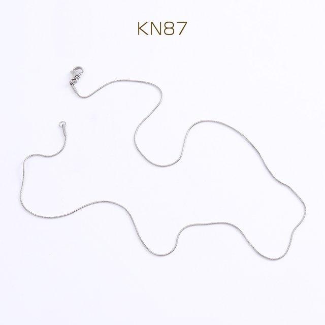 KN87  3連  ステンレス製 ネックレスチェーン 幅0.9mm 3X（1連）