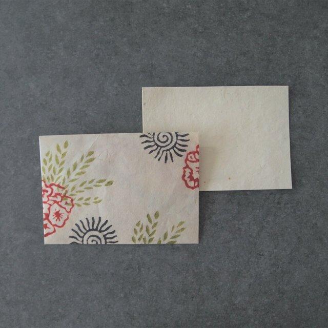 花と太陽　封筒＆カード