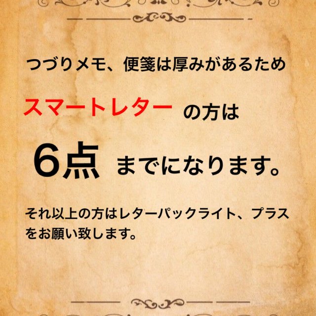 つづりメモ レトロイラスト 計30枚 ハガキサイズ ハンドメイドマーケット Minne つづりメモ レトロイラスト 計30枚 ハガキサイズ ハンドメイドマーケット Minne